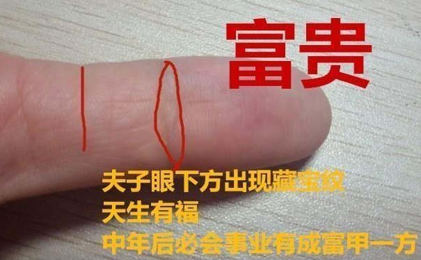手掌纹路图解中的几种富贵手相你占几种呢？