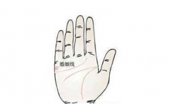 13种婚姻纹详解 个人姻缘运如何一目了然