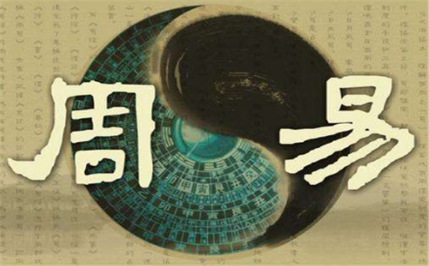 贫困八字