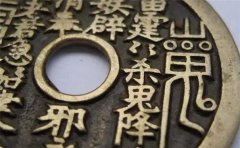 命中有财运，定能苦尽甘来的生肖