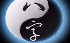 中彩票的八字特征，这种八字能发大财