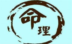 这种八字命理，是容易暴发户的八字