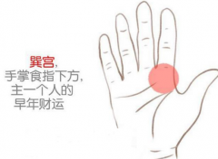 有這些享福命手相的女人 生來就是享福的命 旁人羡慕不來