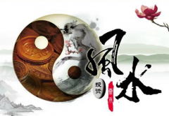 坟墓风水知识 坟墓风水朝向大全