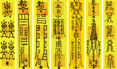 回心转意符缘尽可以续吗的简单介绍