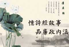 搬家烧黄纸驱邪 仙家烧黄表纸看纸灰