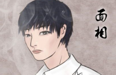 有下巴後縮面相的人好不好？