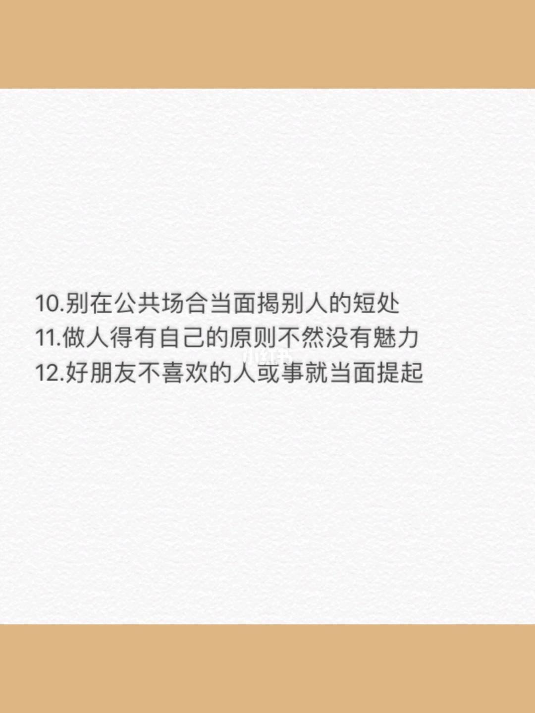 人际关系的哲理句子 人际关系的哲理句子摘抄