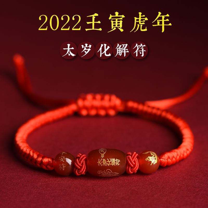 2022年属猴冲太岁怎么化解 属猴2022年冲太岁刑太岁如何化解