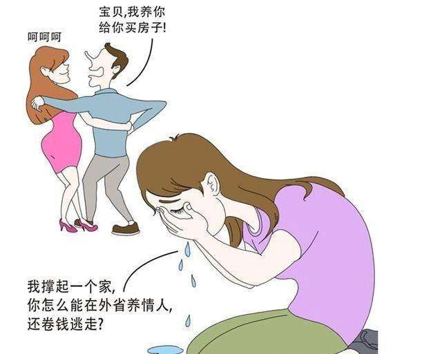 婚姻里女人如何保护自己的权益 女性怎么在婚姻中保护自己的利益