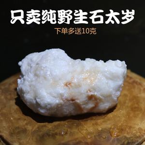 太岁养在家里有何讲究 太岁养家里对风水有没有影响