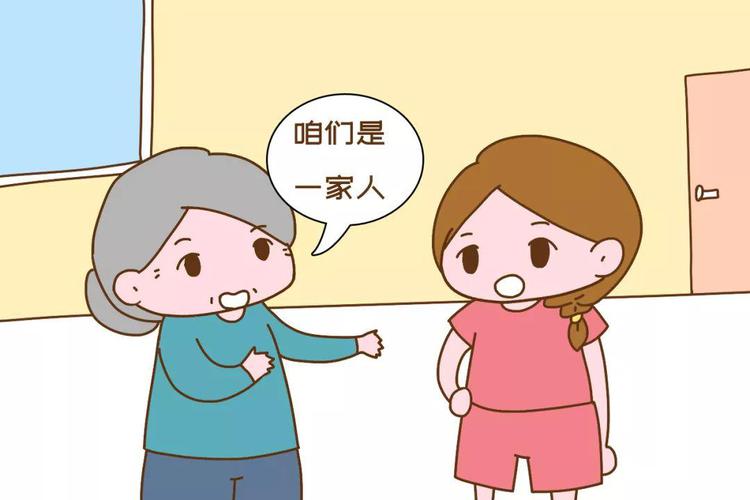 婆媳关系为什么难相处 和公婆住一起快抑郁了