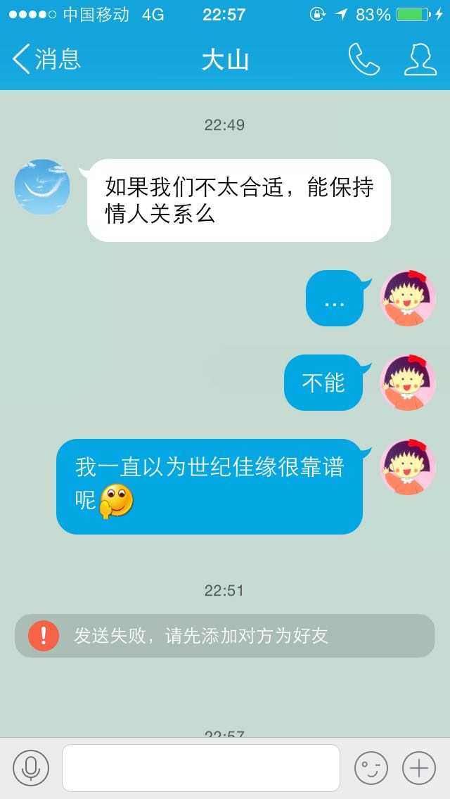 找男朋友重要的是什么 找男朋友最重要的是什么?