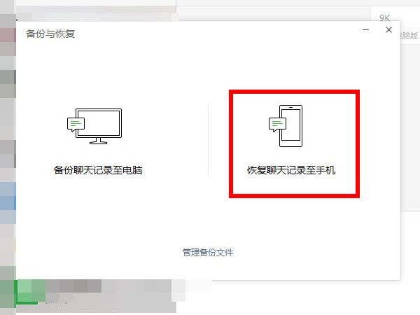 查询别人的微信聊天记录软件 查询别人微信聊天记录软件免费