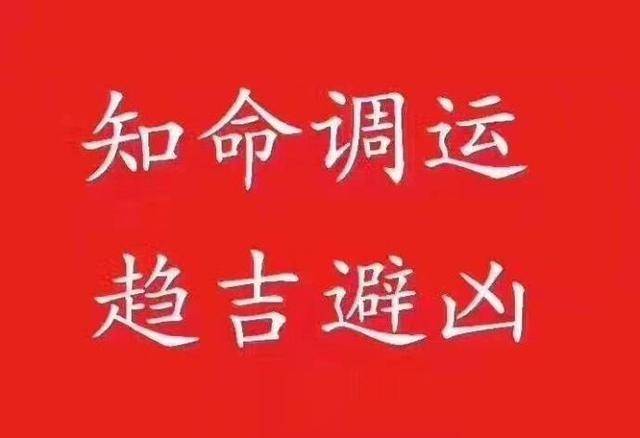 择吉日的正确方法 嫁娶择吉日的正确方法